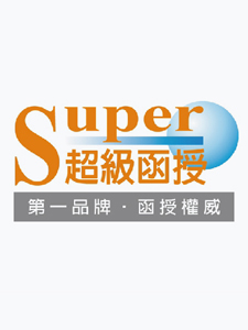 111年 超級函授 國文(公文) 02堂課+國文(作文) 02堂課+國文(測驗) 05堂課+總複習 江河老師 含PDF講義 函授DVD(4DVD)